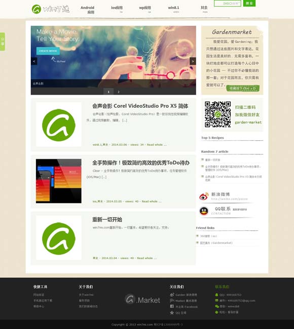 [猛士917图片]